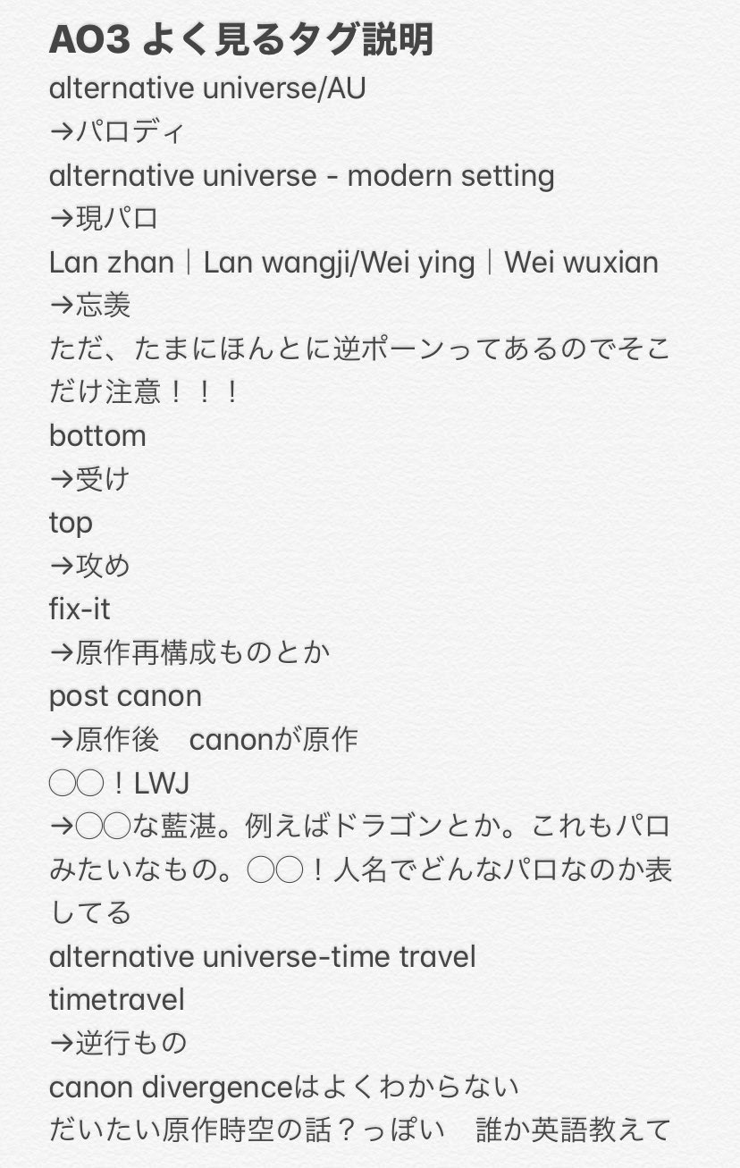 黒川レト 레토 返信 Mdzsは英語圏にも沢山の二次創作があるので日本語読み尽くしちゃって飢えてるって人はao3もおすすめ 私みたいな英語できない人でもgoogle Chromeあればいける 魔翻訳慣れてるなら大丈夫 T Co S2rjy6tw2y Twitter