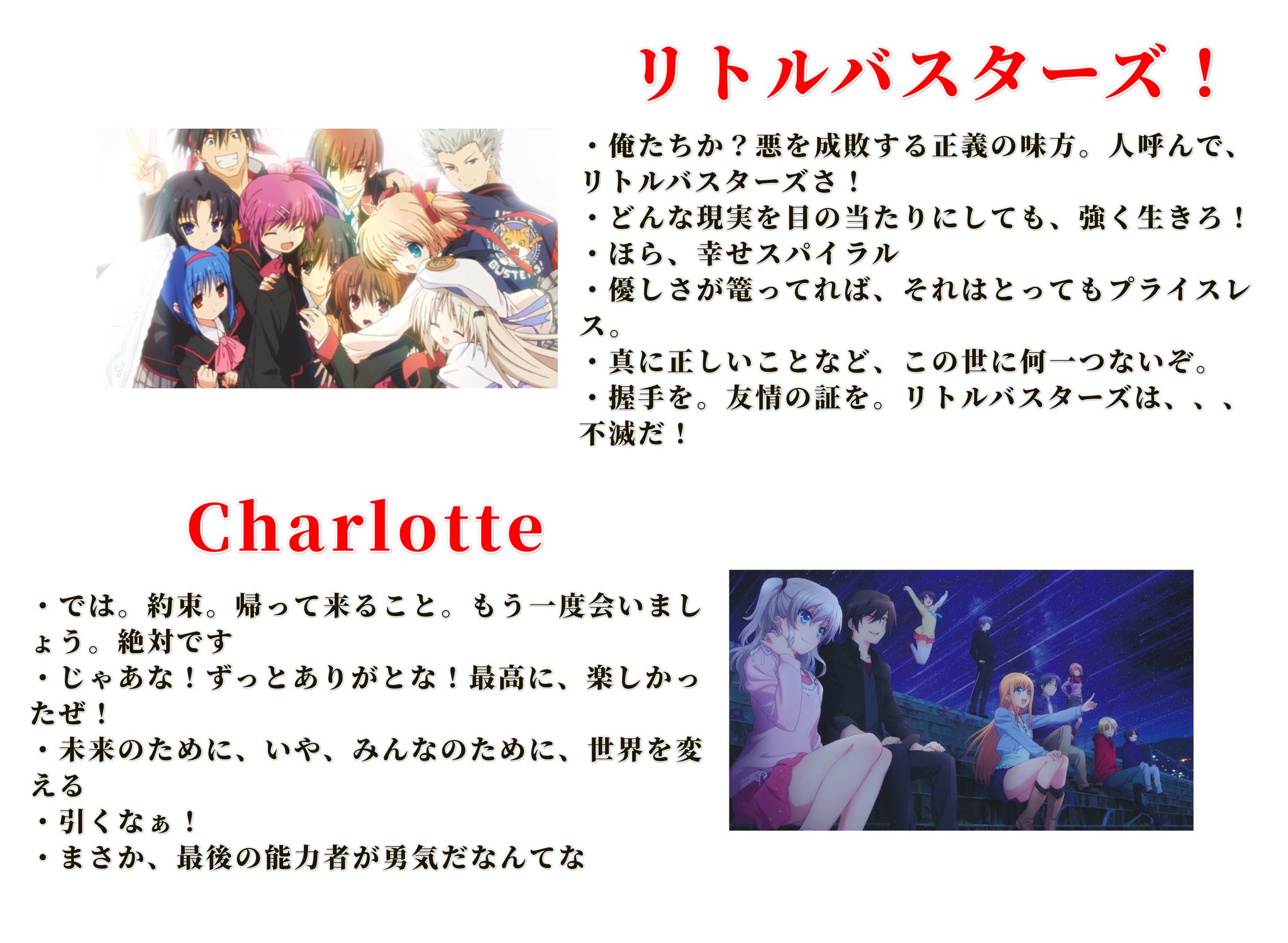 ビリー モーガン Keyアニメの名言 迷言 まとめてみた Keyアニプレpa新企画発表 T Co Vpwzpy55au Twitter