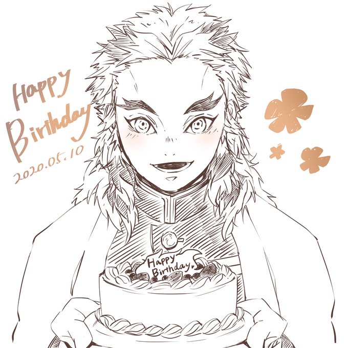 煉獄さんお誕生日おめでとうございます!!☺️🎂✨

 #煉獄杏寿郎誕生祭2020
 #煉獄杏寿郎生誕祭2020 