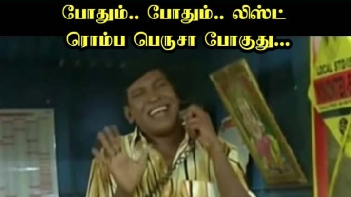  #NaaneyKalaaichikuren Indha thread ah paathutu,  #Kavin's reaction be likePC -  @Anbeshivam8 &All the templates courtesy-  @LKaviliya nalla irunga #Lift