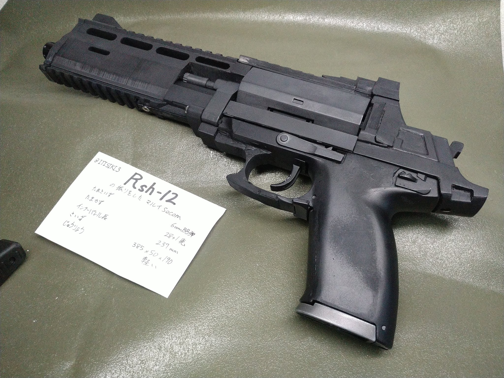 【完成品】ロシア軍　RSh-12.7 リボルバー ロシア軍 RSh-12.7 リボルバー キット - メルカリ