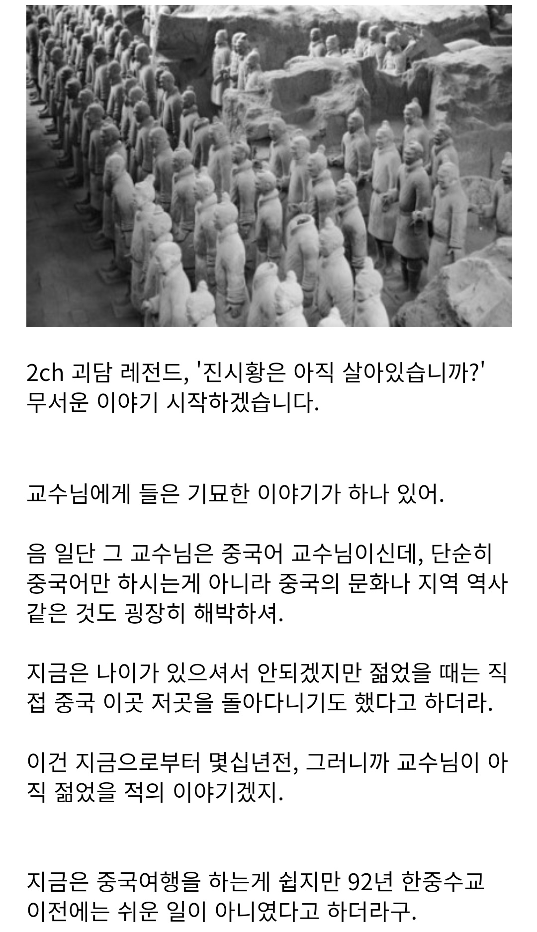 방과후 괴담부 on Twitter: 방과후 괴담부 On Twitter: