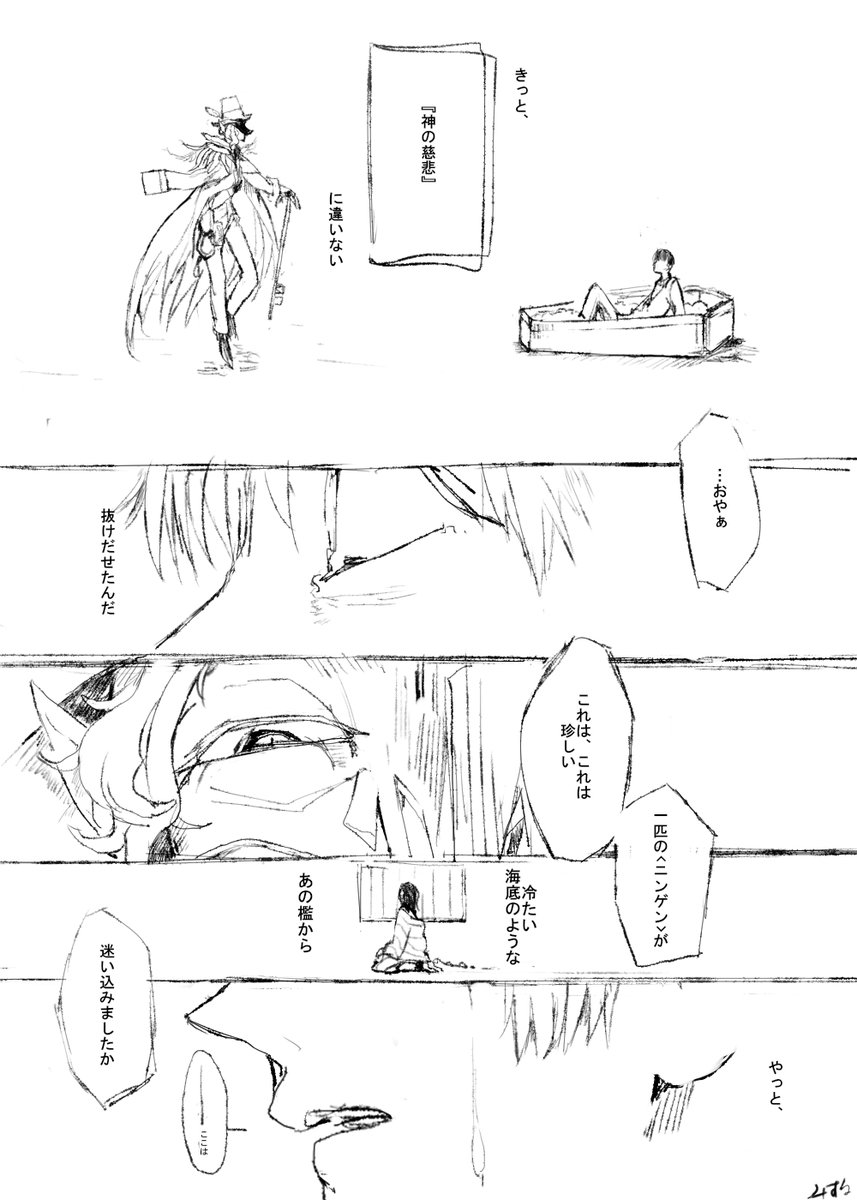??
#twstプラスB 
