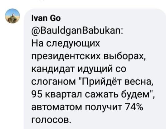 Украина прошла кризис в экономике, - министр Марченко - Цензор.НЕТ 1252