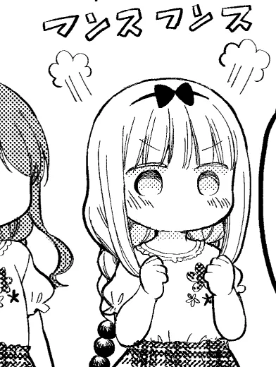 次回予告～ カンナちゃん出るよ!