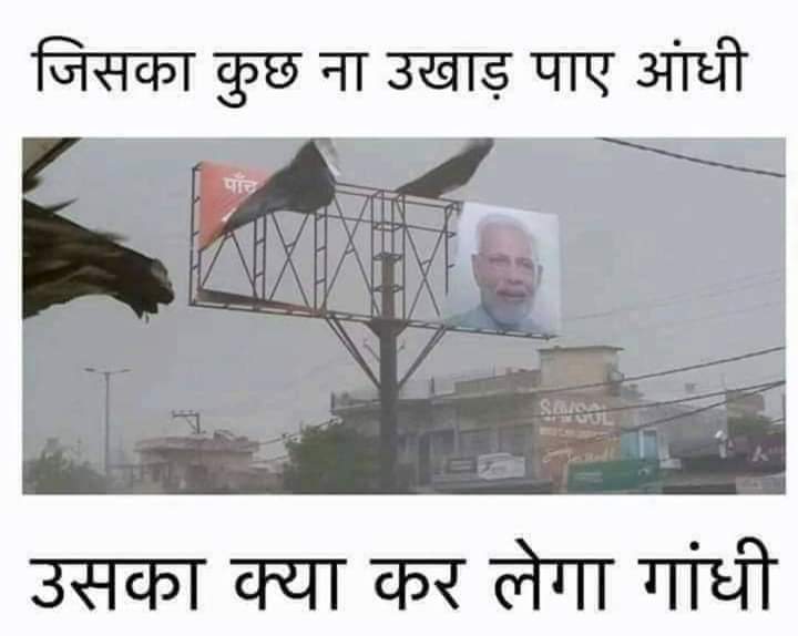 Ranjuudev's tweet image. #earthquake #MODIJI_HelpUs