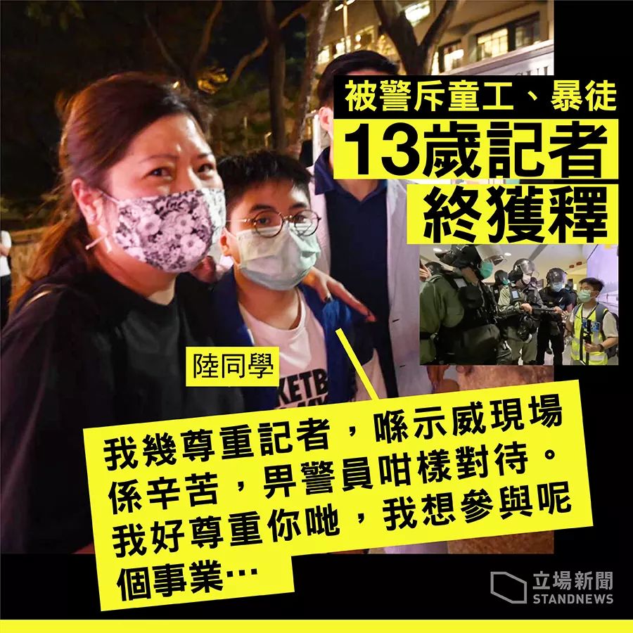 superbigpiece's tweet photo. 小朋友，多謝你，你提醒番我地，千萬唔可以軟弱，為左爭取自己想要嘅，就算前路漫漫，都要繼續勇往直前。

多謝小朋友嘅 daddy mammy，你都提醒我地呢班父母，我地嘅工作就係無論發生咩事，永遠都要企喺小朋友嘅身邊，好與唔好都要一齊行，無怨無悔。

香港人，年青人，共挽之。

#HongKongProtests https://t.co/l5kzivTyXI