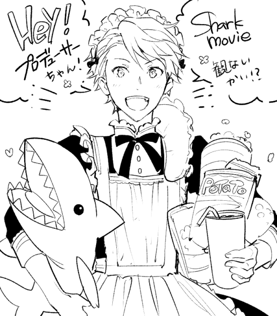 イエーーーーーーイmaid's day!!!!!!!!!! 