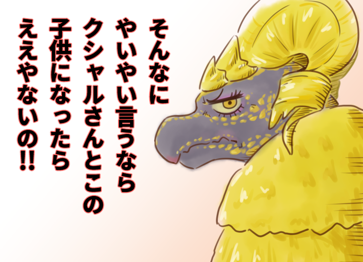 おかん・タロト 