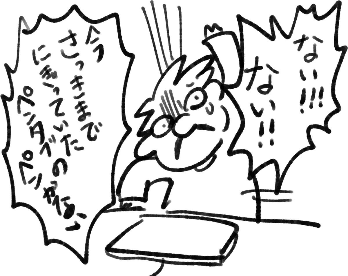 よくある 