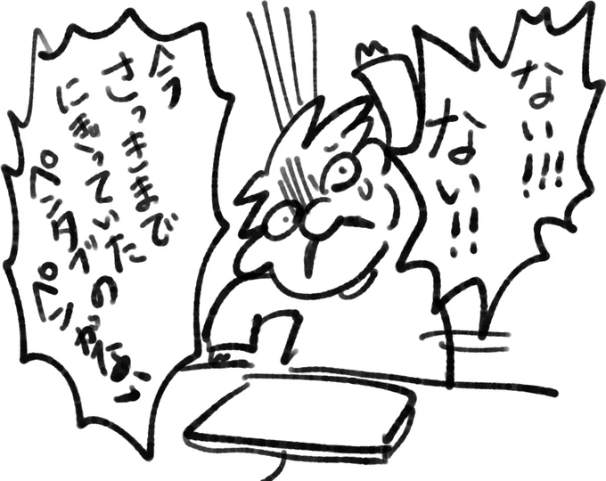 よくある 