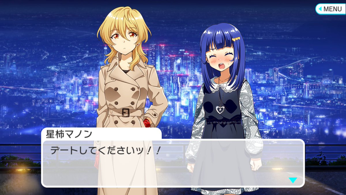 星柿マノン بحث في تويتر