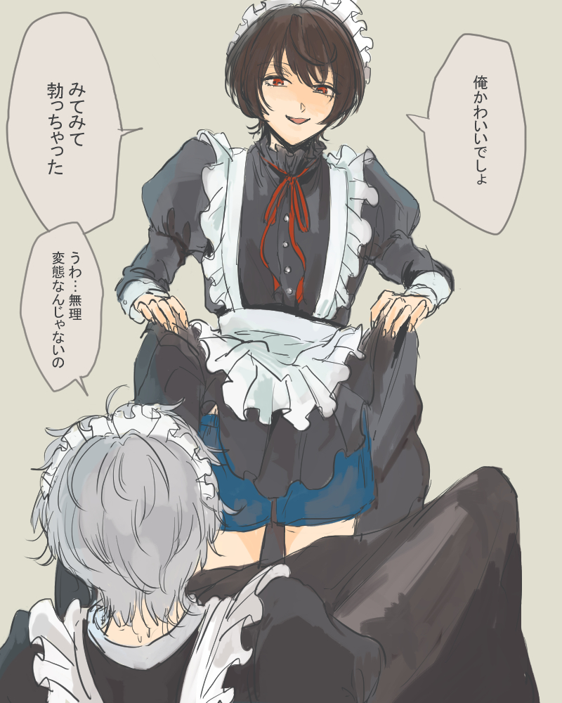 りついずまとめ Min T ミント りついずまとめ Min T ミント