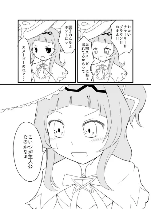 チャーリーとシオンとマリオカート #漫画 #紫咲シオン #シオンの書物 https://t.co/w8FOxiLhVv 