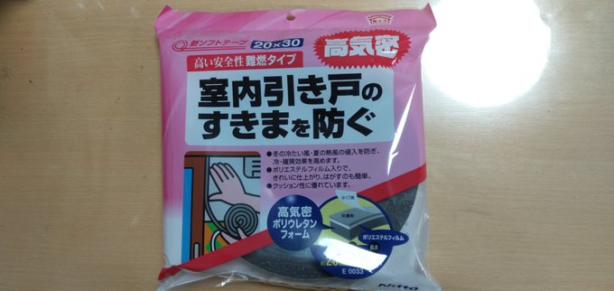 まなか牛乳さん がハッシュタグ プロステートチップ をつけたツイート一覧 1 Whotwi グラフィカルtwitter分析