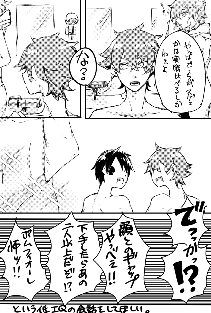こんなアホな会話をしてほしい。
(いつの前にか♠と♥の位置が逆になってるのは目をつむってください) 