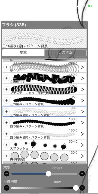 クッ....ッッ最終手段....ン"ン"ン".... 