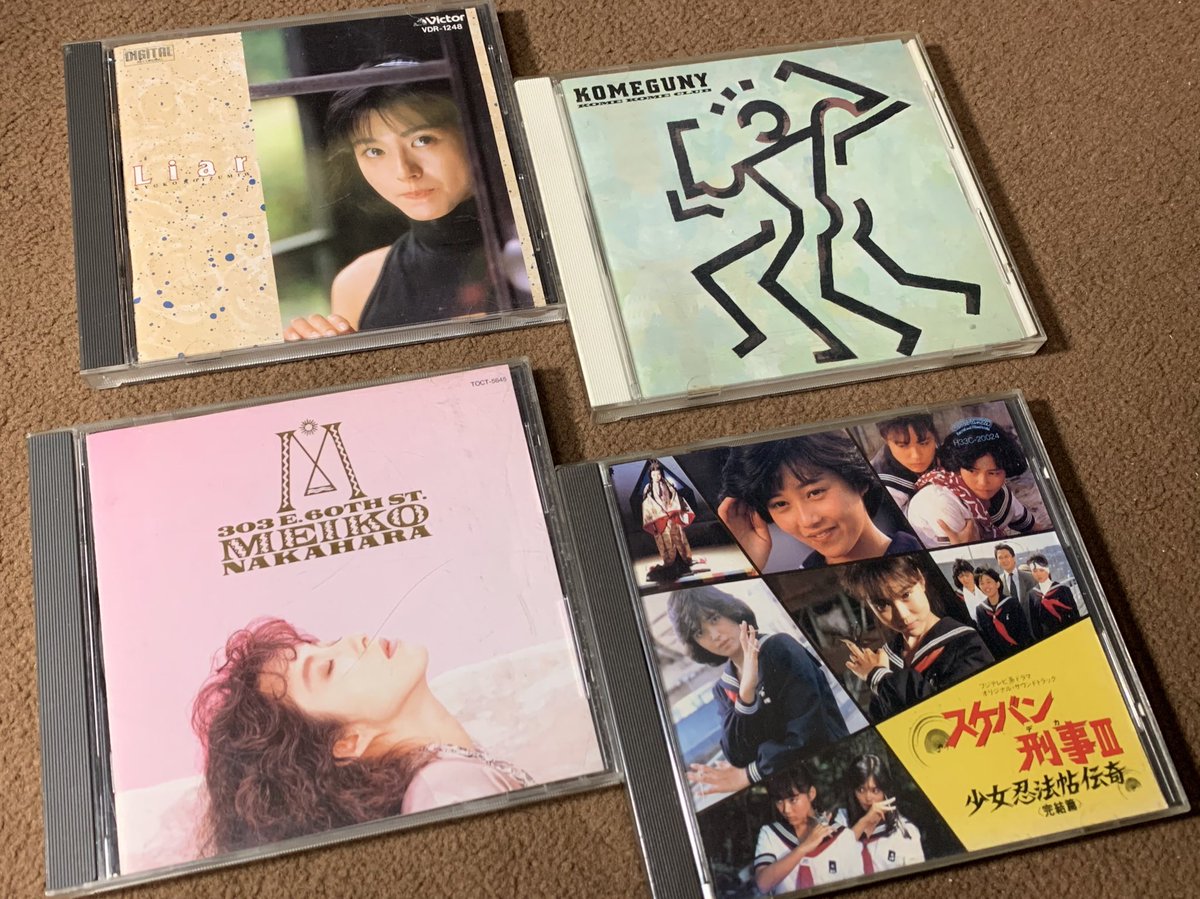 スケバン刑事３