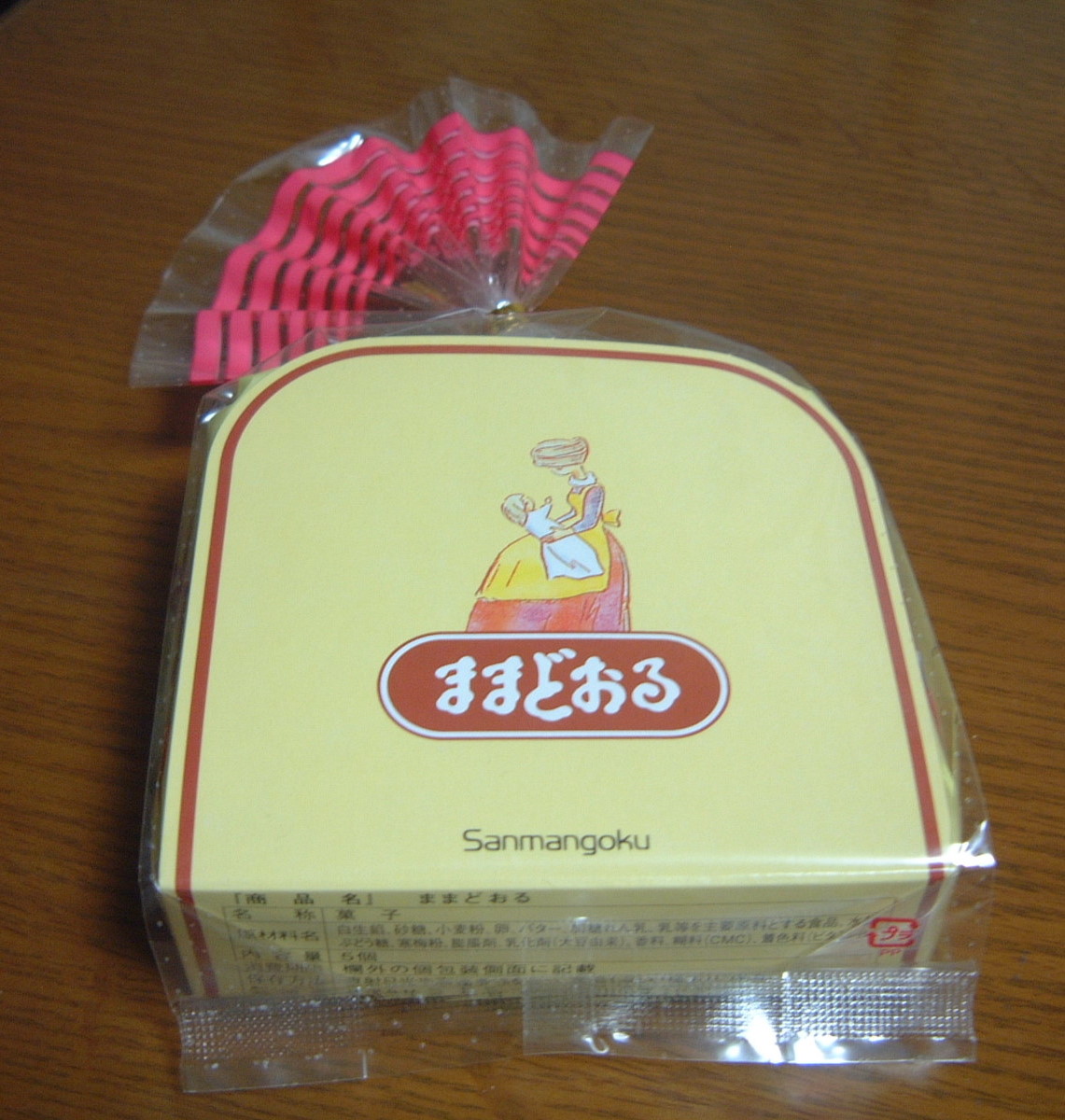 ট ইট র 名所 旧跡ガイド 村田博之 今日は母の日 買い出しでスーパーに出かけたら 母の日にどうぞ と ままどおる が並んでいました 他に 三方六 パティシェのりんごスティック など 私の大好きなものがずらりと並んでいたのですが その並びなら ট ইট র 名所 旧跡ガイド 村田博之 今日は母の日 買い出しでスーパーに出かけたら 母の日にどうぞ と ままどおる が並んでいました 他に 三方六 パティシェのりんごスティック など 私の大好きなものがずらりと並んでいたのですが その並びなら
