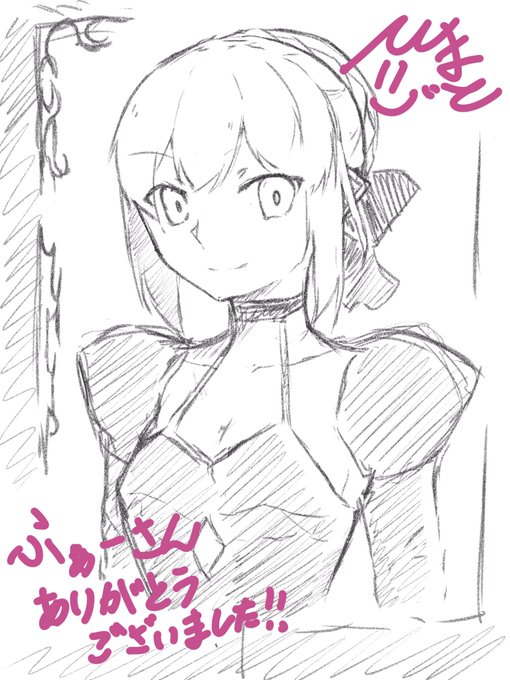 エアスケブ5枚目、セイバーオルタさん!
#エアスケブ 