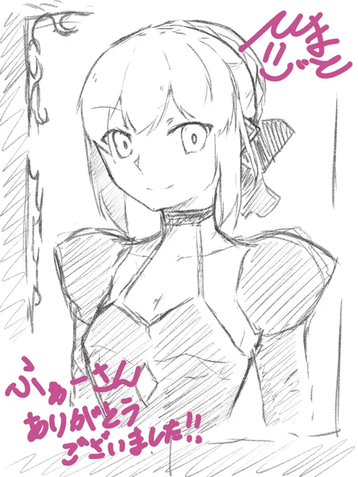 エアスケブ5枚目、セイバーオルタさん!
#エアスケブ 