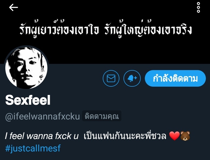 𝙓𝙪𝙖𝙡 — flb tweet media
