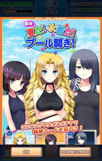 恋ヶ崎のtwitterイラスト検索結果 古い順
