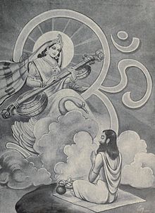 PrologueOne of the main feature of Ancient India is that it has been moulded more by religious influences than by political & economic considerations.Image of Goddess Saraswati appearing before Sage Yajanvalkya.