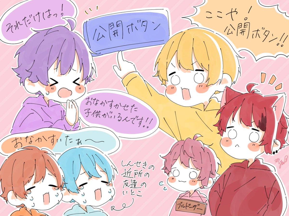 公式放送おつぷりでした 新曲の投稿ありがとうございました 母の日企画も Aya の漫画