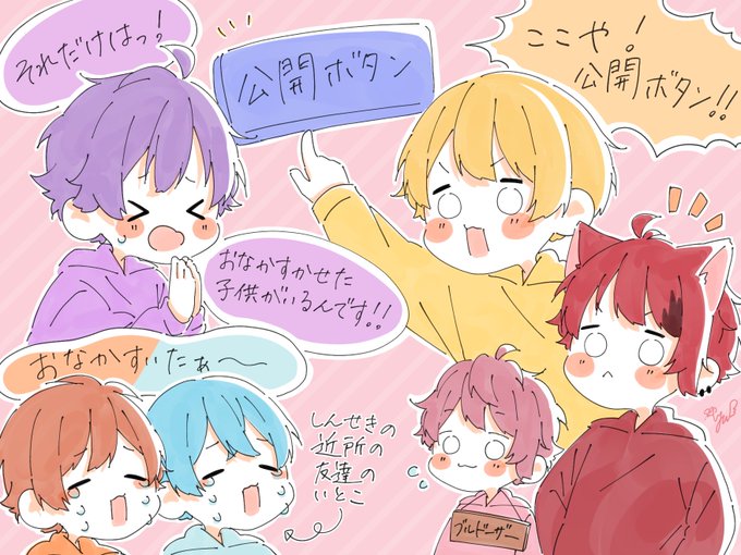 公式放送おつぷりでした!?✨
新曲の投稿ありがとうございました!!
母の日企画も楽しかったです?

#すとぷりギャラリー 