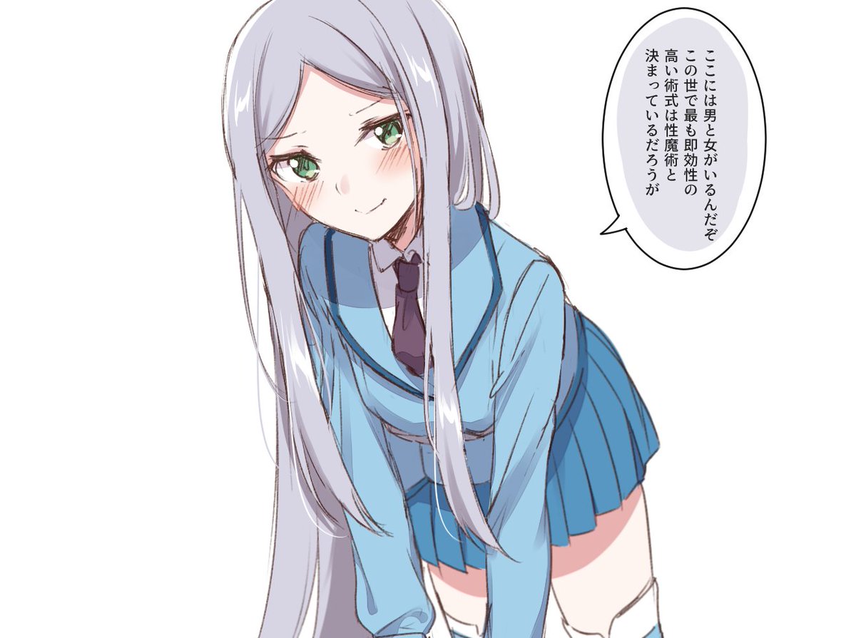 アレイスターのえっちならくがきです……この画像とは別なので注意 (リンク先18歳未満禁止) https://t.co/mR1WfwDOI0 