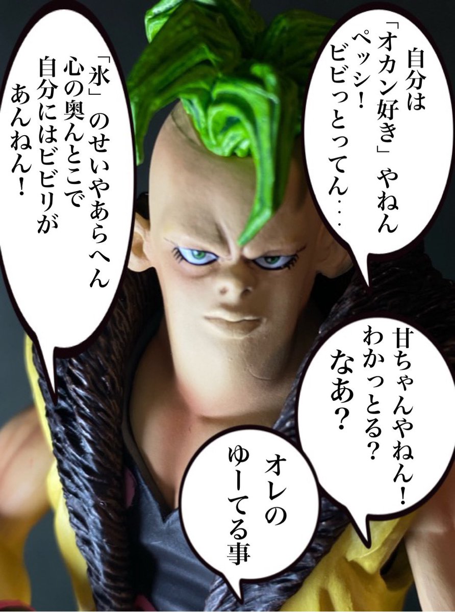 Twoucan ペッシ の注目ツイート モデル Twoucan ペッシ の注目ツイート モデル