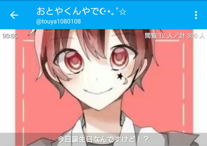 ショタガールしか勝たんのtwitterイラスト検索結果 古い順