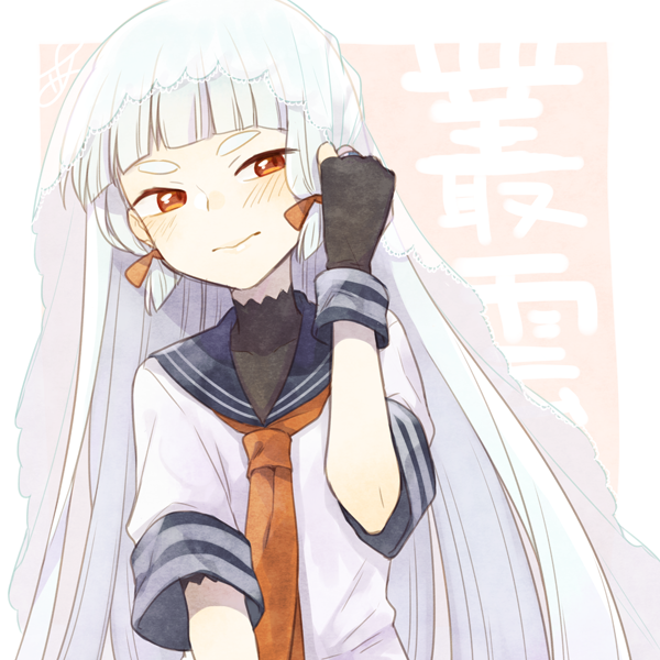 叢雲(艦これ) 「#人類は叢雲を欲している
わかる 」|あくのイラスト