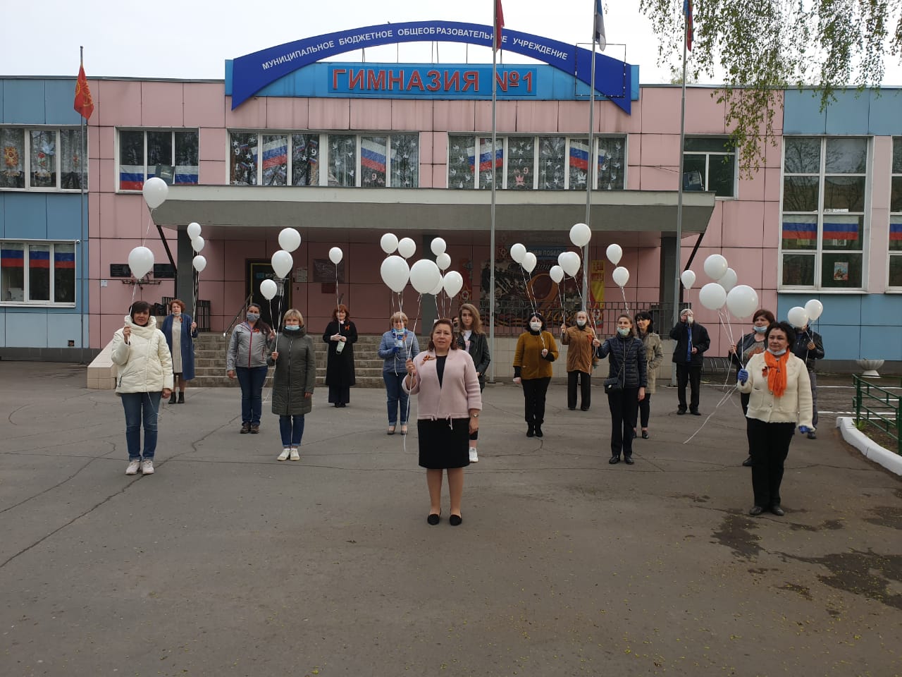 Гимназия 1 Балашиха