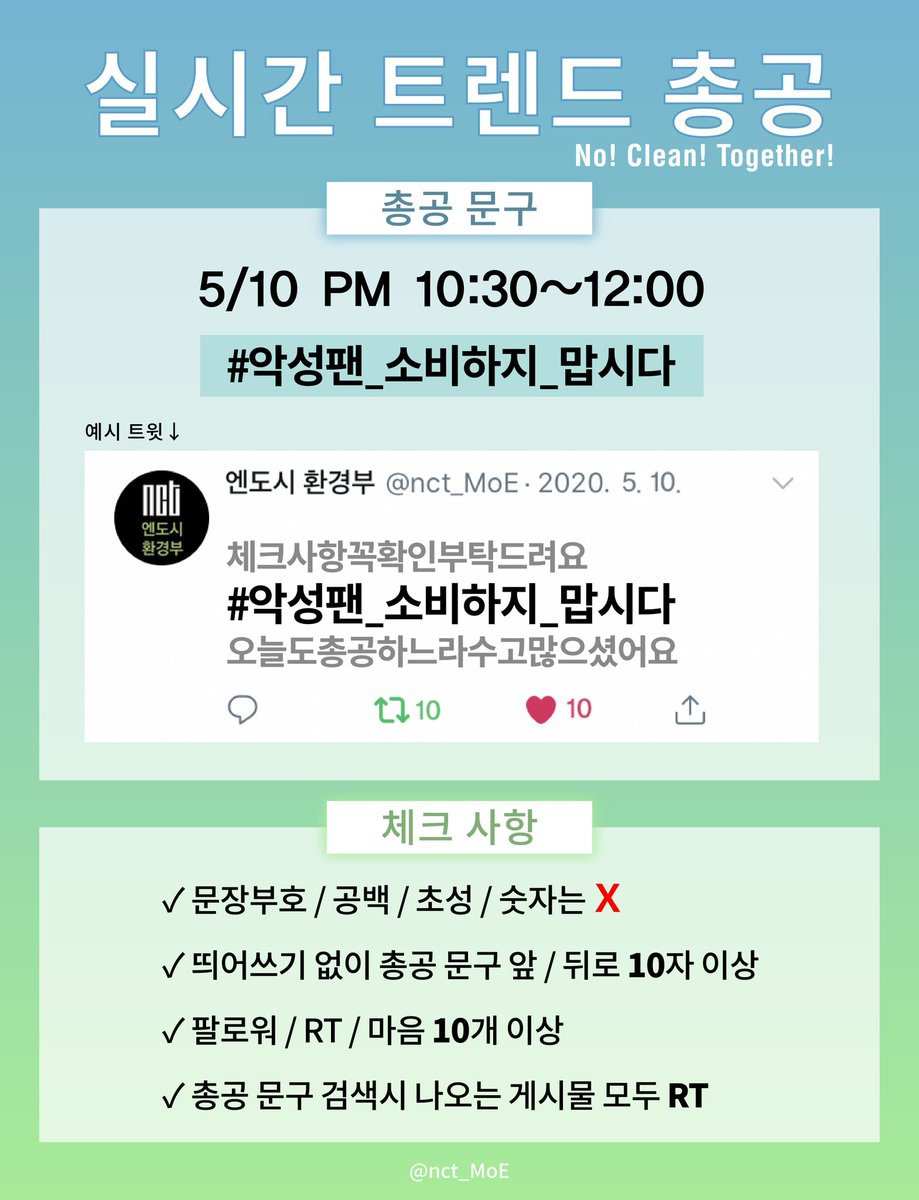 chekirau98's tweet photo. 애들이볼수도있다는생각하고
#악성팬_소비하지_맙시다
글쓰면좋겠고애들보란듯이글쓰는사람들은사라져라 https://t.co/NGPha80umr