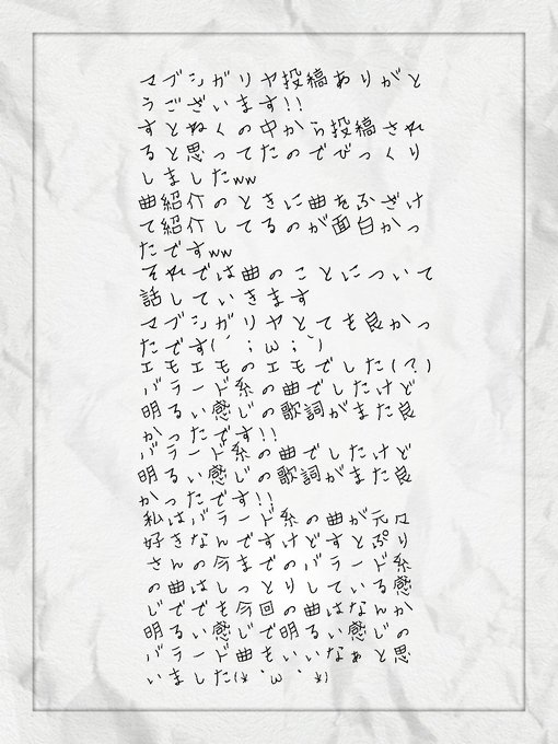 おつぷりのtwitterイラスト検索結果 古い順