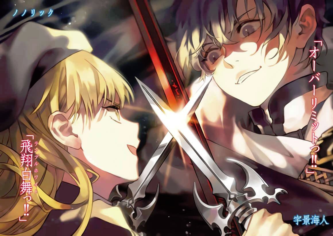 реквием возмездие ранобэ. возмездие новелла. возмездие новелла. Nidome no yuusha wa fukushuu no michi wo warai ayumu novel. манхва декабрь.