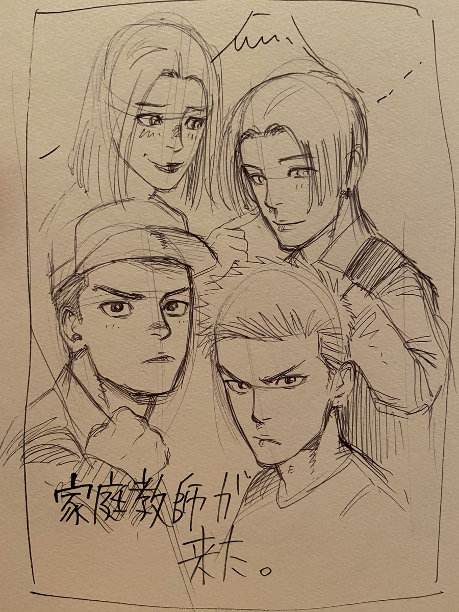 チャリで来た。 