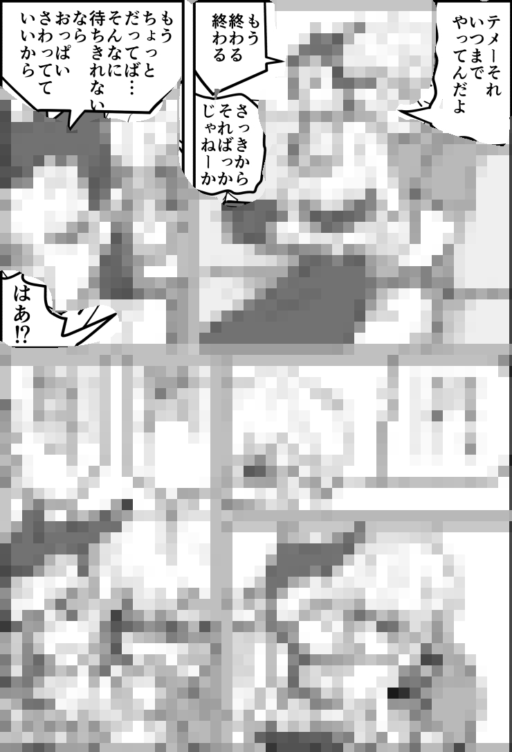 ドラのみ女体化ロナドラ漫画(つきあってる) https://t.co/ZfkZxF1fvR にょたなのでとりあえずべったーへ。べつにすごいえっちなわけではないです。 
