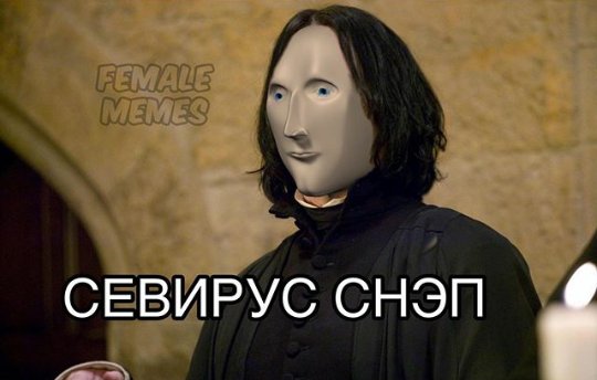 Когда Фенцио чморит ребёнка своей возлюбленной, потому что у них ничего не получилось:
#клубромантики