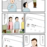 Twitterではよくある？主語が抜けていて何について呟いているのかわからない!