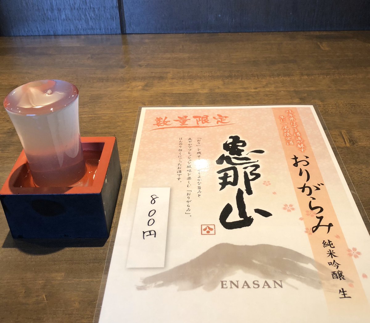 n363363's tweet photo. 今週末、買い物以外はほぼ #Stayhome でした。天候イマイチで気温も低めの為、完全ランオフに。
自宅マンション真向かいのお店 #串焼きゆきむら が、変則営業で再開中。一昨日は持ち帰りでしたが、今日はランチしに行ってきました!😆🍺
#stayhomeweek
#コロナの影響 https://t.co/IKkW05T0fq
