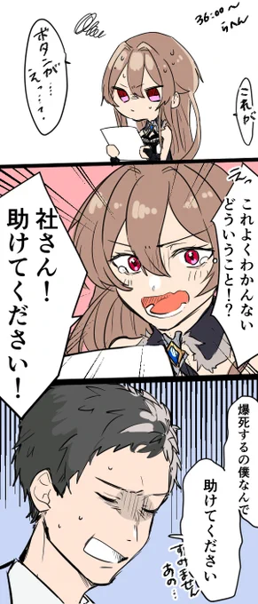 #社築納品物
#フレン見て 