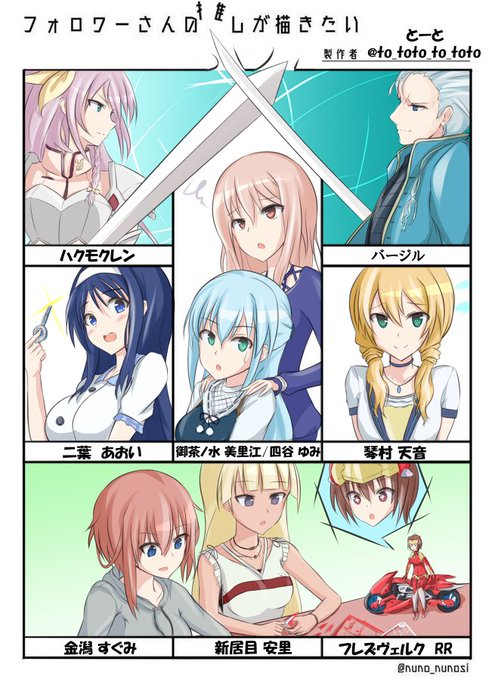 器用じゃないので枠を守れませんでした。
リクエストありがとうございましたっ
#フォロワーさんの推しが描きたい 
