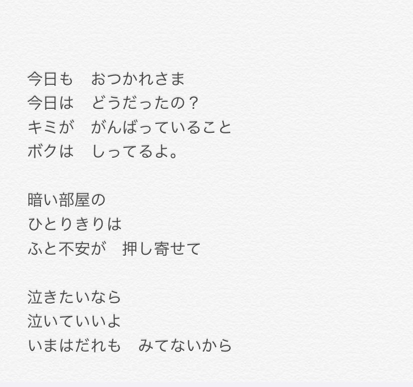 家族皆がp 曲も歌詞も 良すぎて 切なくなってきた ホントに 早く まつえりさんに会いたい 元気な笑顔でね そんな日が 早く来たらいいな いつも ありがとう 大好きです 松井のららばい T Co uwbmortc Twitter