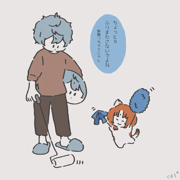 セナとれおねこ 