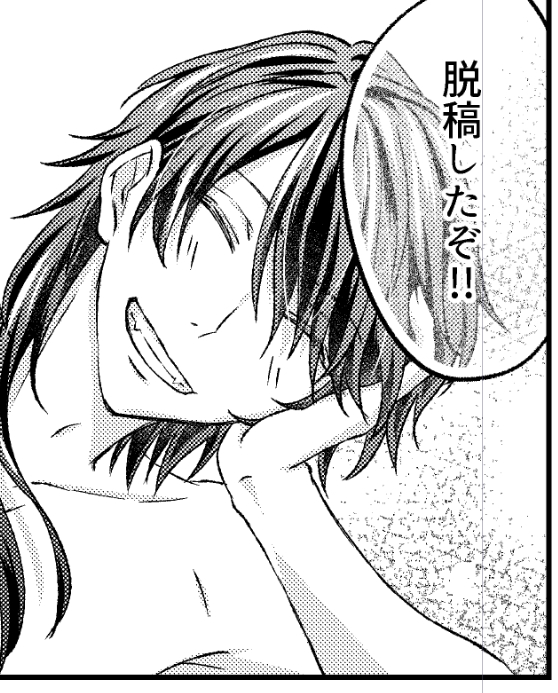 はひーーーーー生きてるよ 
