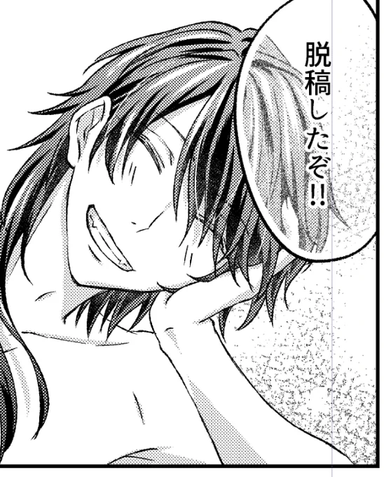 はひーーーーー生きてるよ 