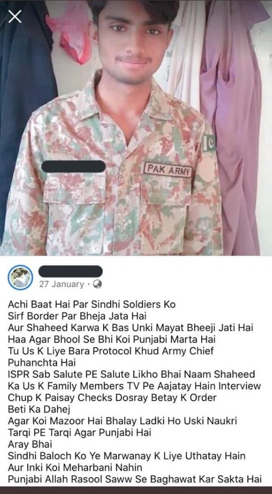 Sample this pain expressed by a Paki where he can be seen mentioning as to how only Punjabi martyrs of their fauz get protocol- while Balochs, Sindhis, Baltis, Pashtuns etc are used as cannon fodder..well for our  @adgpi anyone wearing their uniform and colors is enemy-rightly so!
